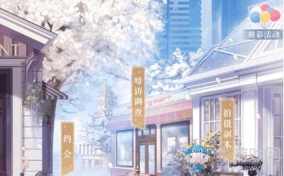 《戀與制作人》久坐快餐店事件答案