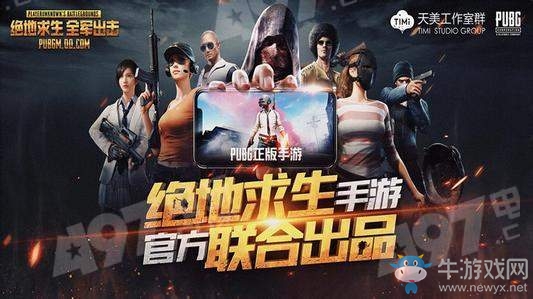 《絕地求生：全軍出擊》手游對(duì)槍技巧介紹