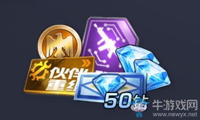 《魂斗羅：歸來》豪華年終獎領取方法