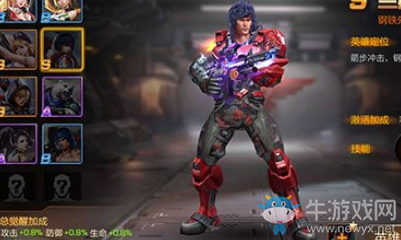 《魂斗羅：歸來(lái)》冰霜戰(zhàn)士鋼鐵蘭斯獲得方法