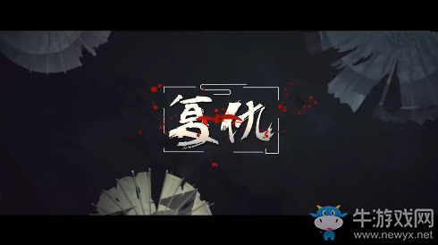 《陰陽師》1月10日更新內(nèi)容 全新boss&皮膚