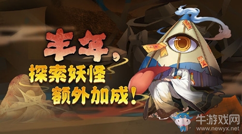 【非酋的憤怒】國(guó)慶活動(dòng)大盤(pán)點(diǎn) 排班表現(xiàn)在公開(kāi)！