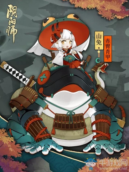 《陰陽師》1月3日更新內(nèi)容 全新皮膚&寵物