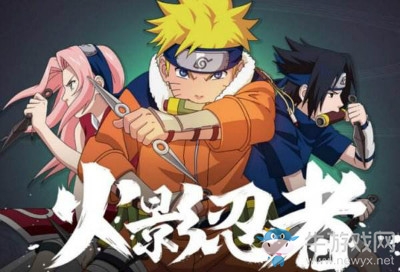 《火影忍者》手游2018周年慶活動全介紹