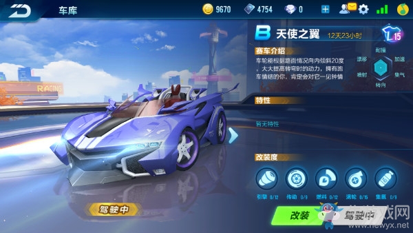 《QQ飛車》手游跨年狂歡活動(dòng)大全