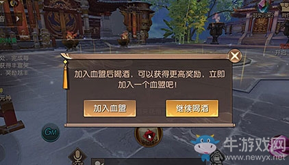 《軒轅傳奇》手游新版本優化內容一覽