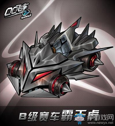 《QQ飛車》手游滿月祭活動內(nèi)容