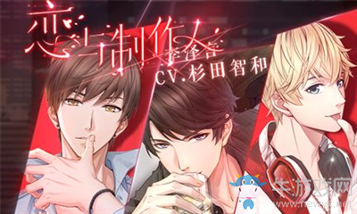 《戀與制作人》羈絆升級不了怎么辦