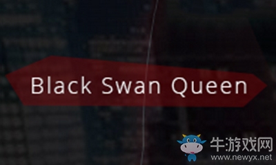 《戀與制作人》BLACK SWAN QUEEN是什么意思