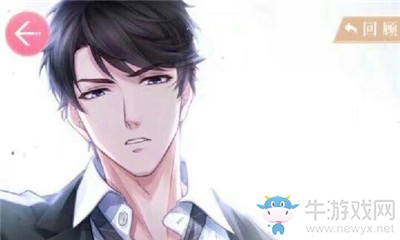 《戀與制作人》李澤言結(jié)局介紹