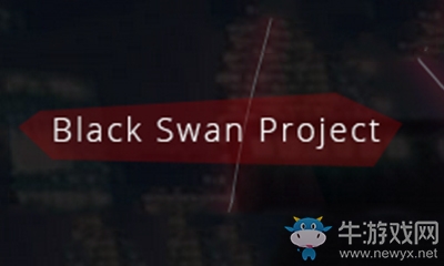 《戀與制作人》BLACK SWAN計劃是什么意思