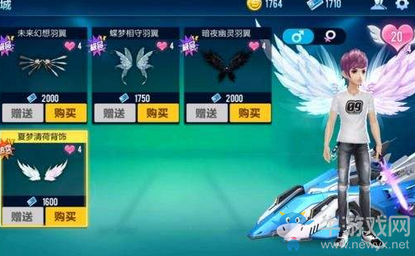 《qq飛車》解除情侶攻略