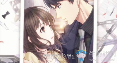 《戀與制作人》李澤言雨天之約副本劇情介紹