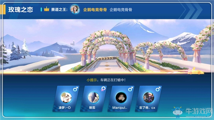《QQ飛車》手游玫瑰之戀賽道詳解