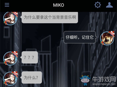 《異次元通訊5》通關(guān)大全