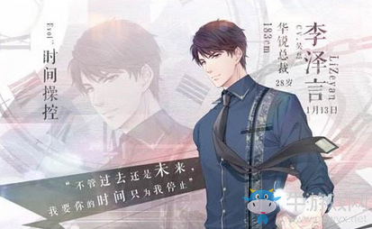 《戀與制作人》李澤言拍攝副本1-3三星通關(guān)攻略