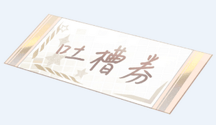 《戀與制作人》李澤言生日慶他的溫度生日活動(dòng)