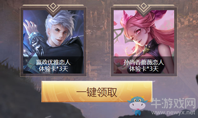 《王者榮耀》五軍對(duì)決攻略匯總