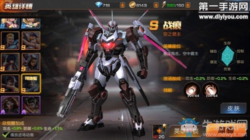魂斗羅：歸來1月7日連續(xù)幾次點擊跳躍鍵可以讓戰(zhàn)痕進入懸浮飛行狀態(tài)？