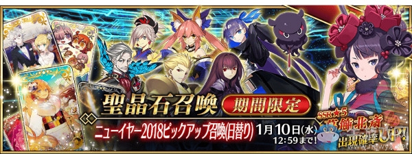 《FGO》葛飾北齋獲取途徑