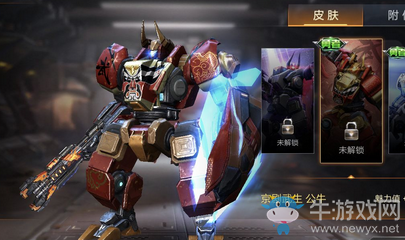 《魂斗羅：歸來》公牛皮膚京劇武生上線時間介紹