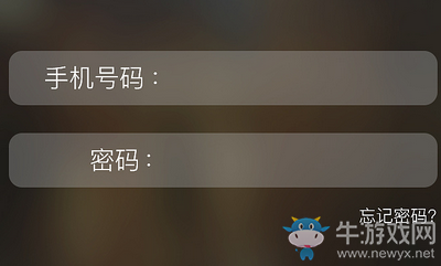 《有信app》使用方法教程