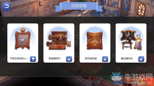 RO手游開放「公會建設」，一起來打造自己的家！