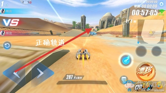 《QQ飛車》手游時之沙賽道詳解