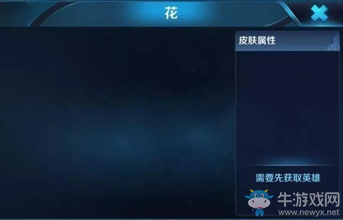 《王者榮耀》公孫離皮膚花間舞上線時(shí)間介紹
