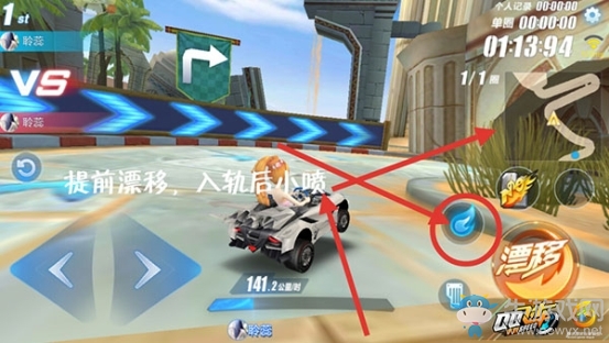 《QQ飛車》手游時之沙賽道詳解