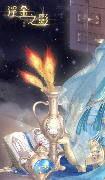 《奇跡暖暖》浮金之影高清圖鑒一覽