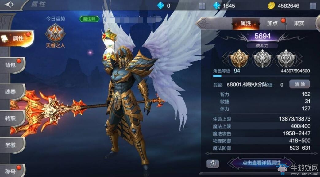 奇跡MU覺醒一鍵升翅膀 游戲蜂窩輔助獵魔行動(dòng)