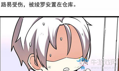 奇跡暖暖1月11日微信公眾號菜單欄【每周禮包】是否有日常暖暖漫畫？