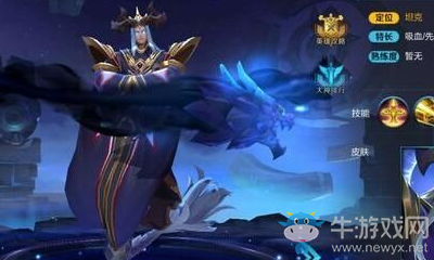 《王者榮耀》東皇太一s10銘文搭配