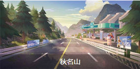《QQ飛車(chē)》手游賽道大全  全賽道技巧