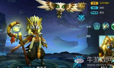 《王者榮耀》鬼谷子s10銘文搭配