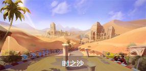 《QQ飛車(chē)》手游賽道大全  全賽道技巧