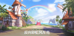 《QQ飛車(chē)》手游賽道大全  全賽道技巧