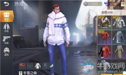 《荒野行動》手游冬雪之森套裝介紹