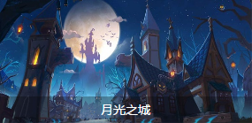 《QQ飛車(chē)》手游賽道大全  全賽道技巧