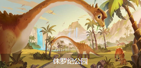 《QQ飛車(chē)》手游賽道大全  全賽道技巧