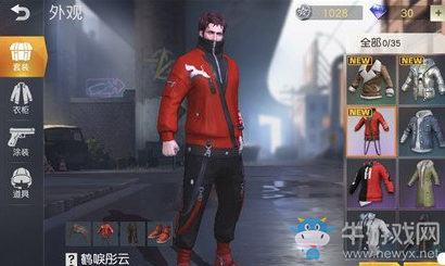 《荒野行動》手游鶴唳彤云套裝介紹