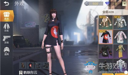 《荒野行動》手游鶴唳彤云套裝介紹