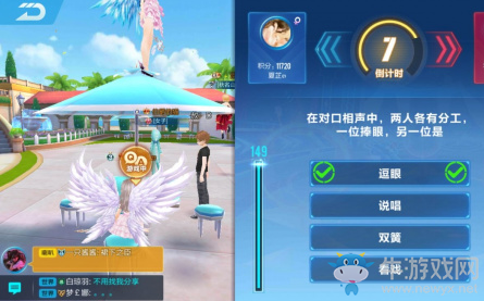 《QQ飛車》手游答題大賽答案大全