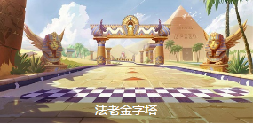 《QQ飛車(chē)》手游賽道大全  全賽道技巧