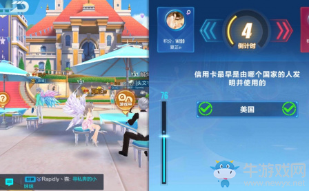 《QQ飛車》手游答題大賽答案大全
