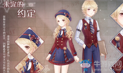 《奇跡暖暖》未完的約定頂配分析