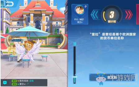 《QQ飛車》手游答題大賽答案大全