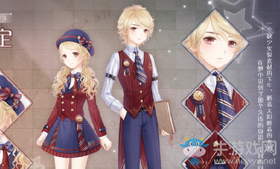 《奇跡暖暖》流逝的回憶高清圖鑒一覽