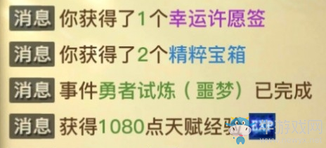 《光明大陸》節(jié)日活動介紹